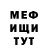 Метадон methadone Sami Sabr