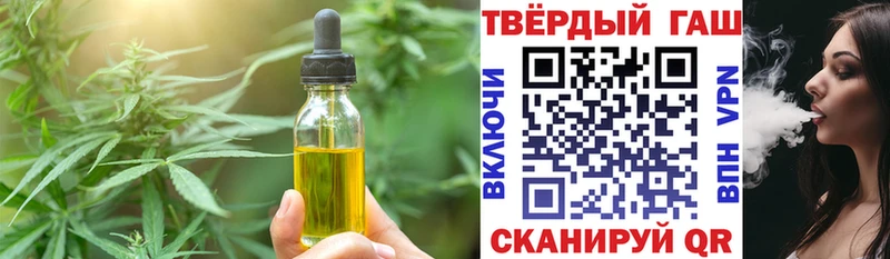 OMG рабочий сайт  Зеленодольск  Canna-Cookies конопля  даркнет сайт 
