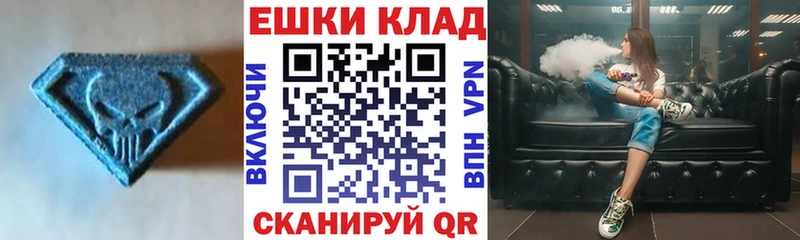 Ecstasy XTC  Зеленодольск 