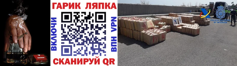 ГАШ гарик Зеленодольск