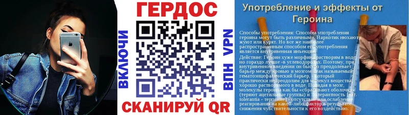 ГЕРОИН гречка  Зеленодольск 