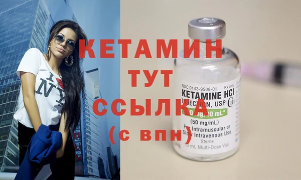 мефедрон Елизово