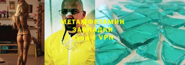 а пвп мука Елабуга