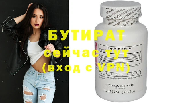 мефедрон Елизово