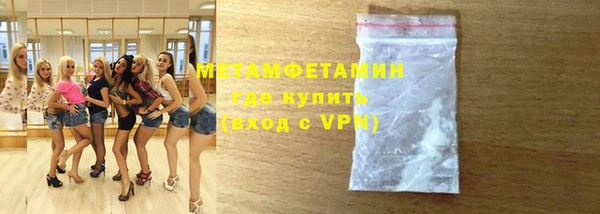 спиды Ельня