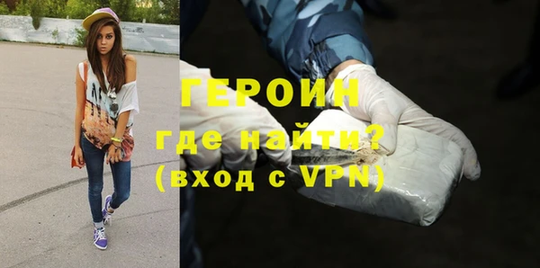 мефедрон Елизово