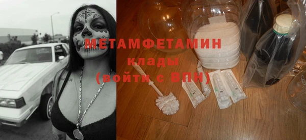 спиды Ельня