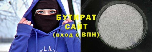 спиды Ельня