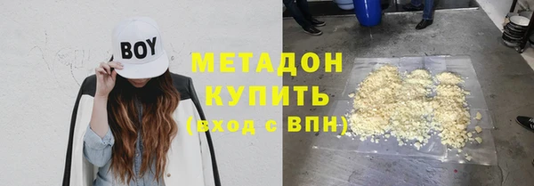 спиды Ельня