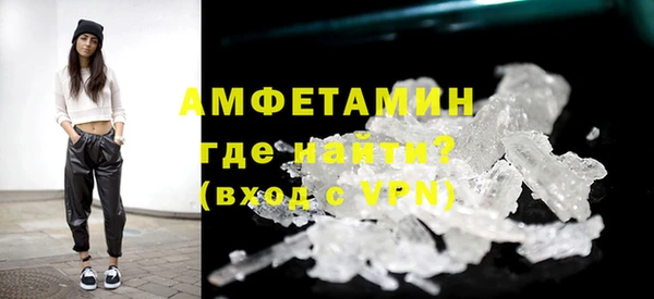 мефедрон Елизово