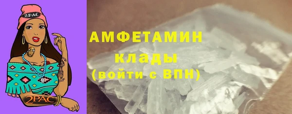 мефедрон Елизово