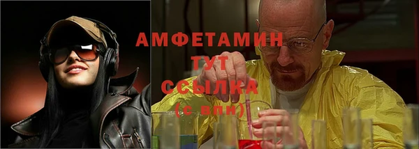 мефедрон Елизово