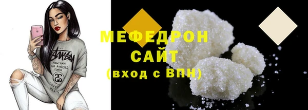 спиды Ельня