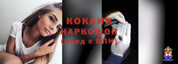 мефедрон Елизово