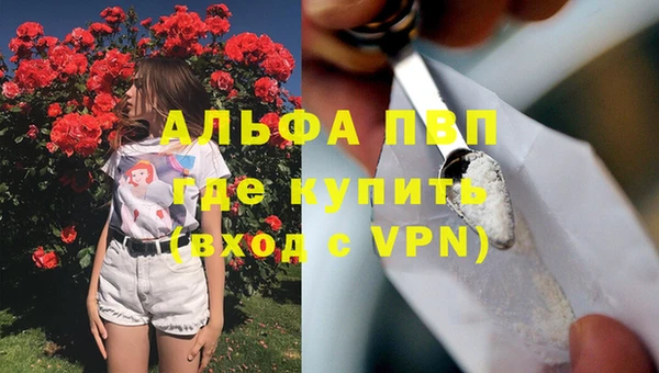 мефедрон Елизово