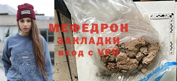 мефедрон Елизово
