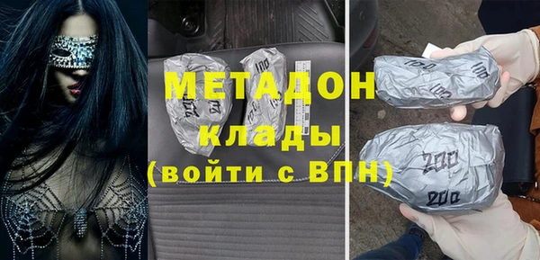 спиды Ельня