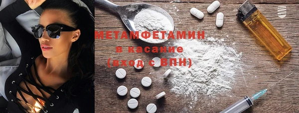 спиды Ельня