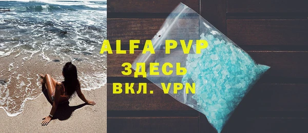 а пвп мука Елабуга