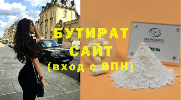 спиды Ельня