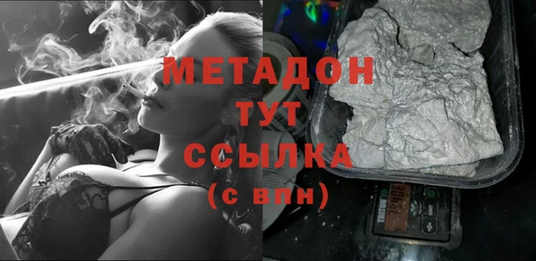 мефедрон Елизово