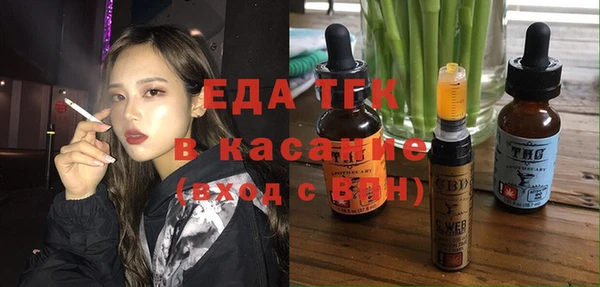 а пвп мука Елабуга
