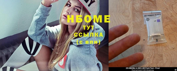 а пвп мука Елабуга