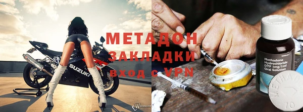 мефедрон Елизово