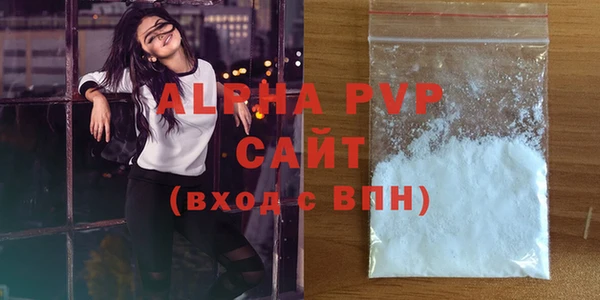 а пвп мука Елабуга
