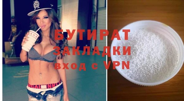 а пвп мука Елабуга