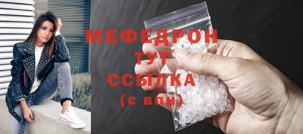 а пвп мука Елабуга