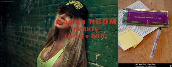 мефедрон Елизово