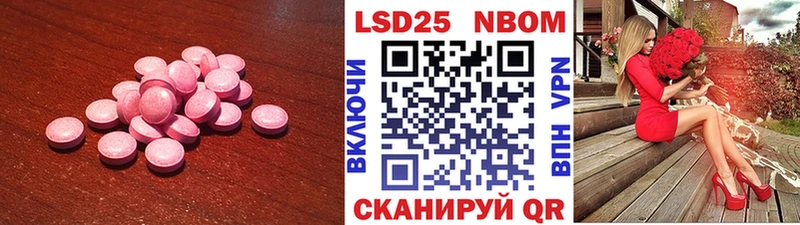 LSD-25 экстази кислота  Зеленодольск 