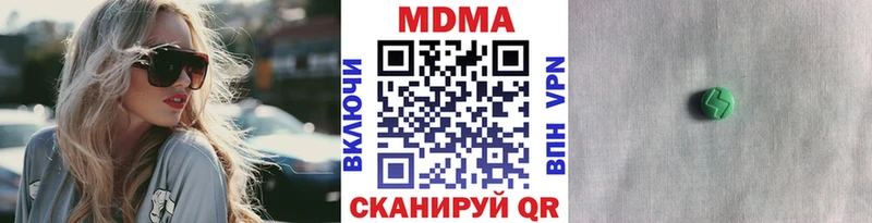 MDMA crystal  купить наркотики сайты  Зеленодольск 