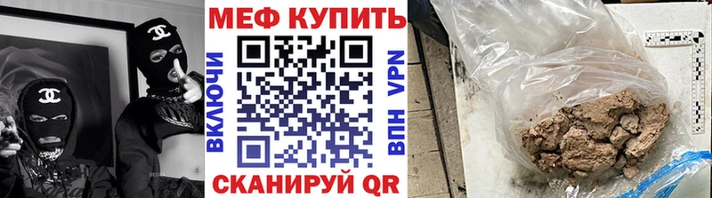 Меф мяу мяу  Зеленодольск 