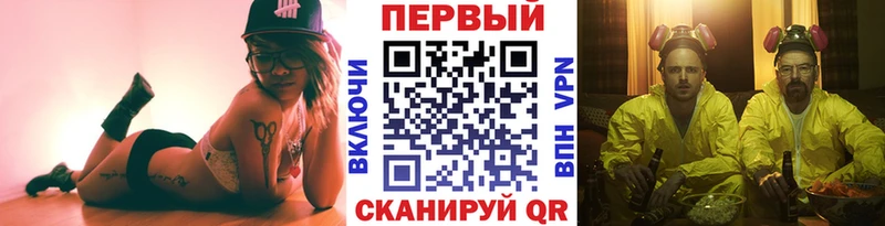 сколько стоит Зеленодольск Метамфетамин мет