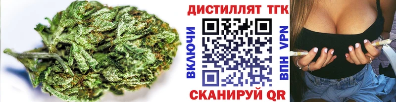 где купить наркоту  Зеленодольск  ТГК вейп 
