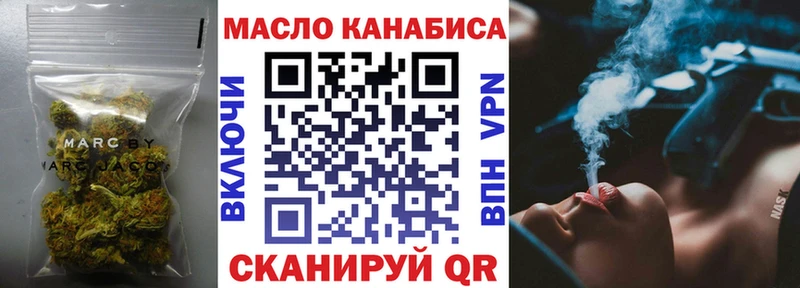 Дистиллят ТГК вейп Зеленодольск